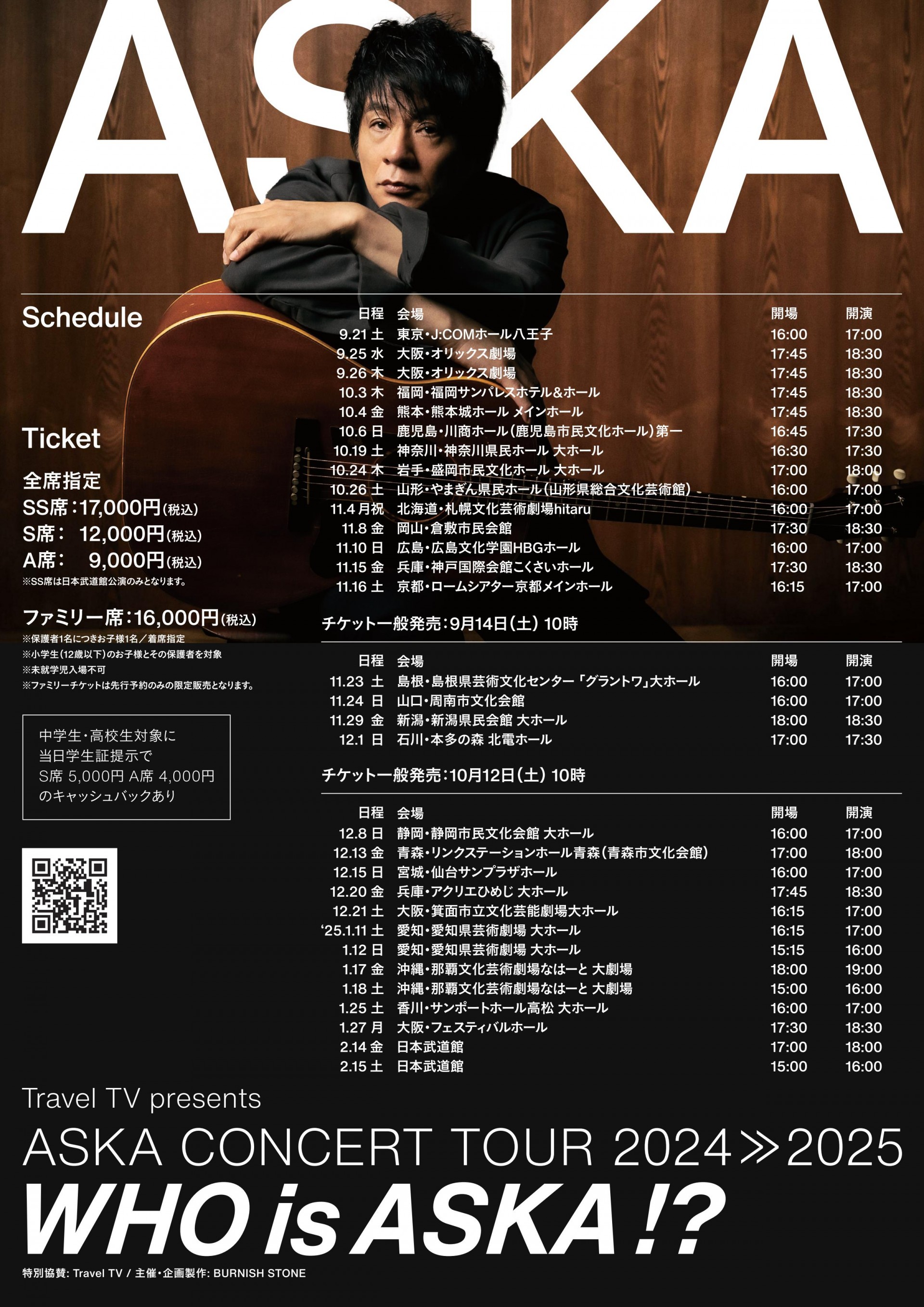 Travel TV presents  ASKA CONCERT TOUR  2024  2025   -Who  is  ASKA!?-