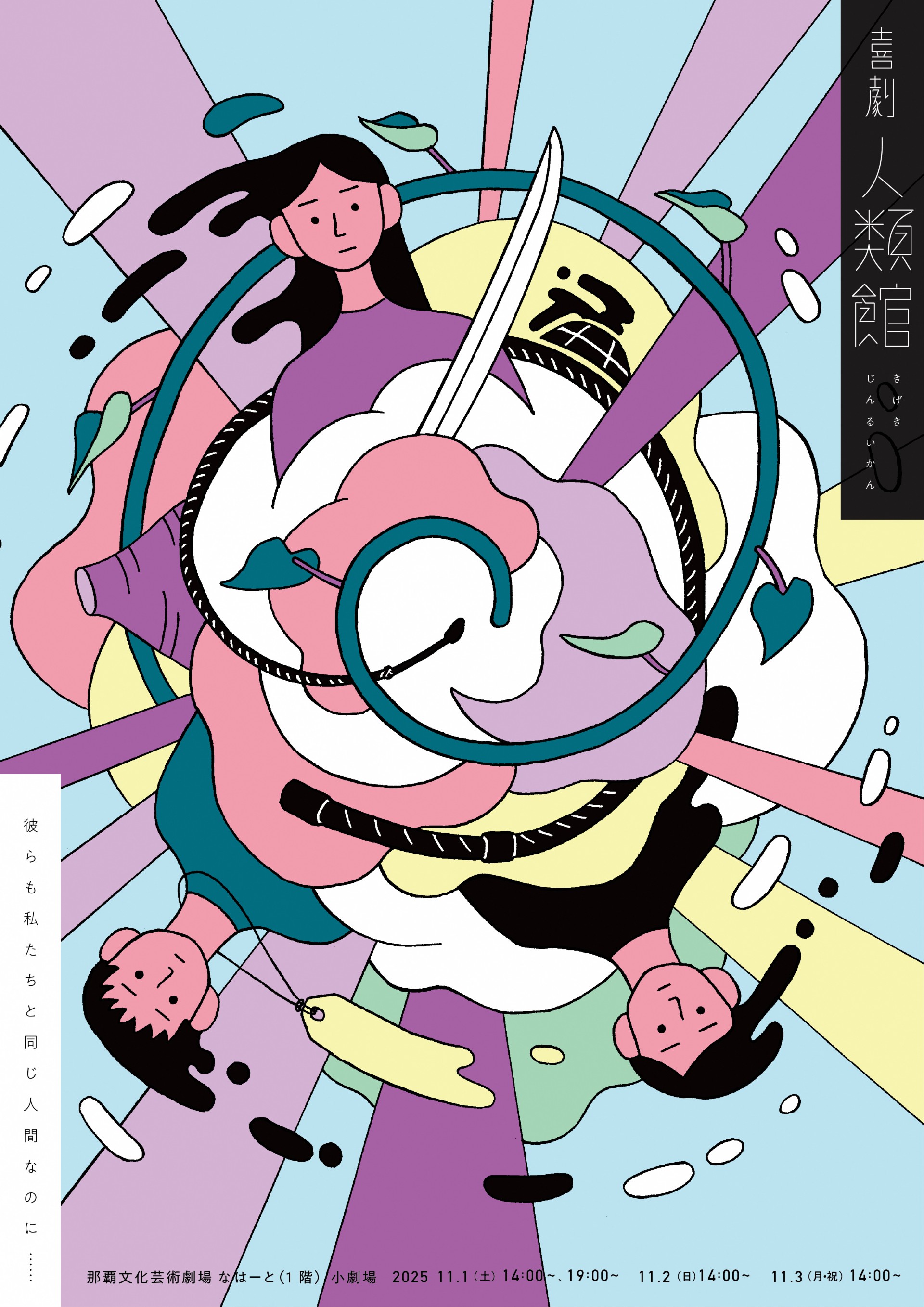 きのん‪︎✩.*˚プロフ一読ください☆様専用 みきみき☆プロフご一読‬